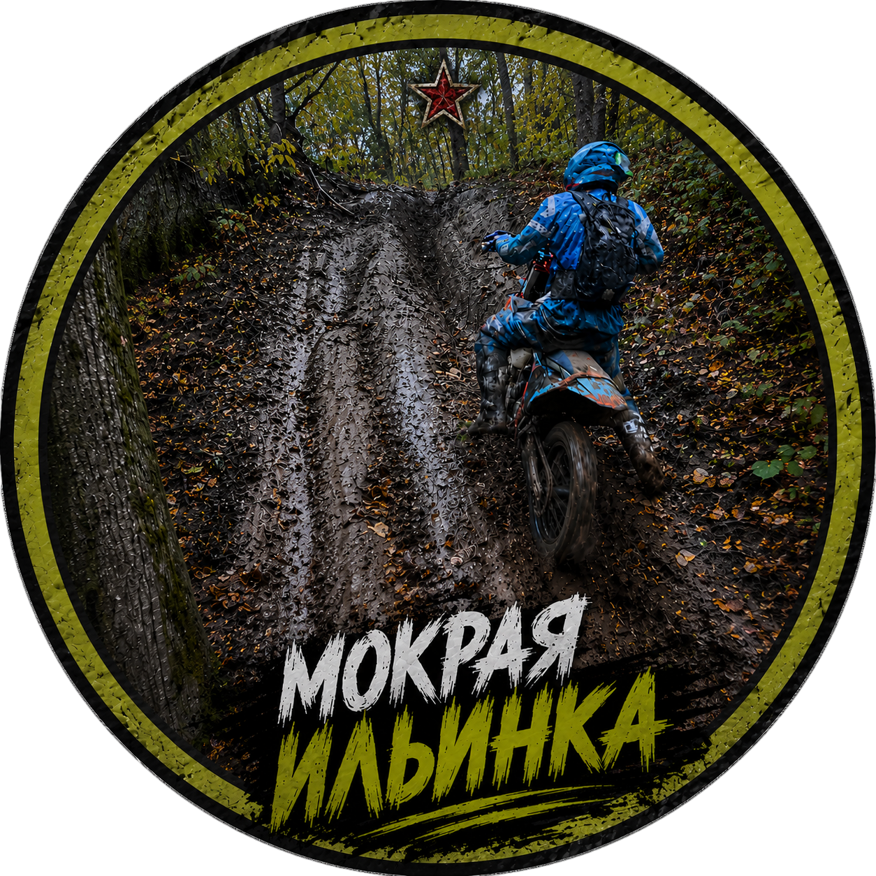 Иконка Ильинка