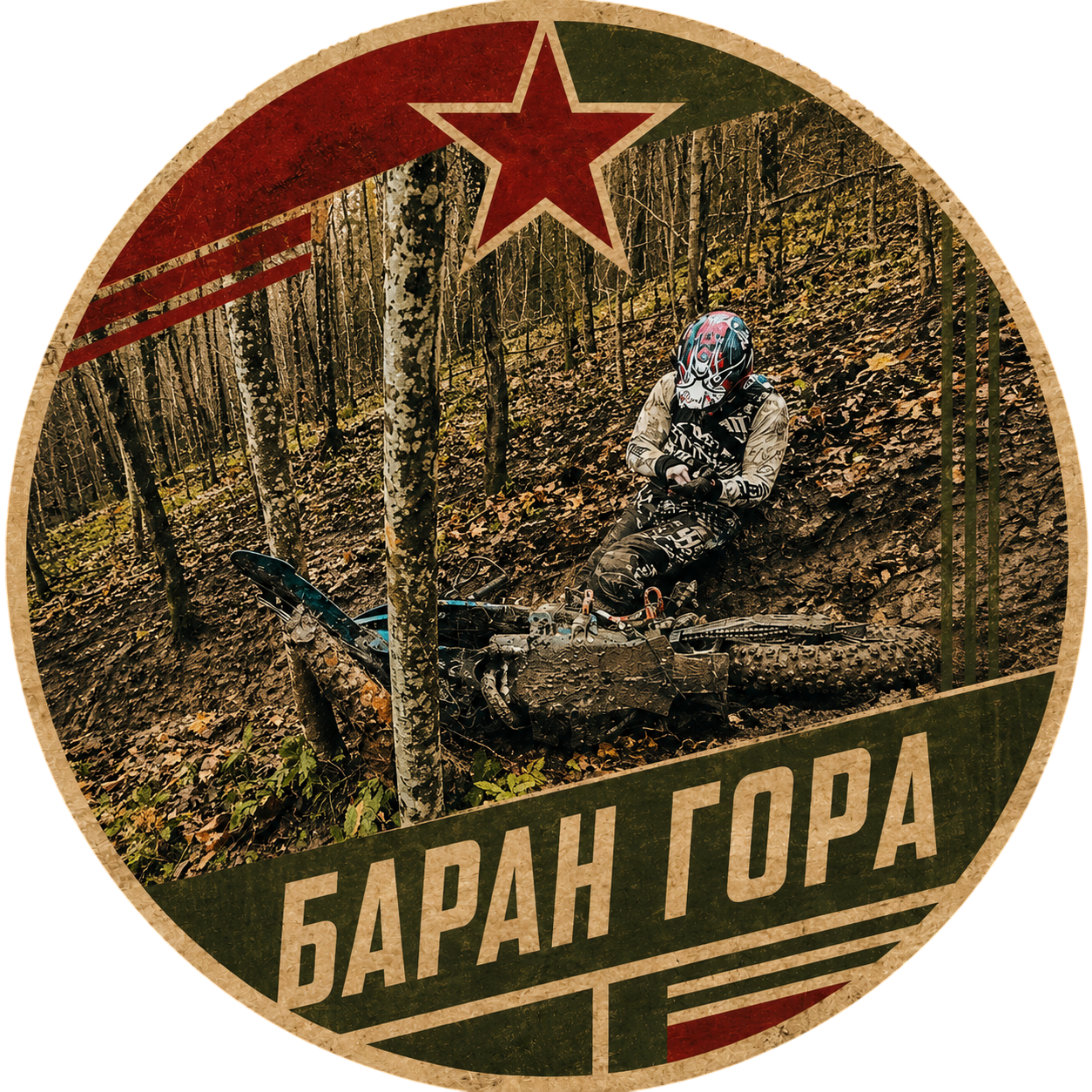 Иконка Баран гора