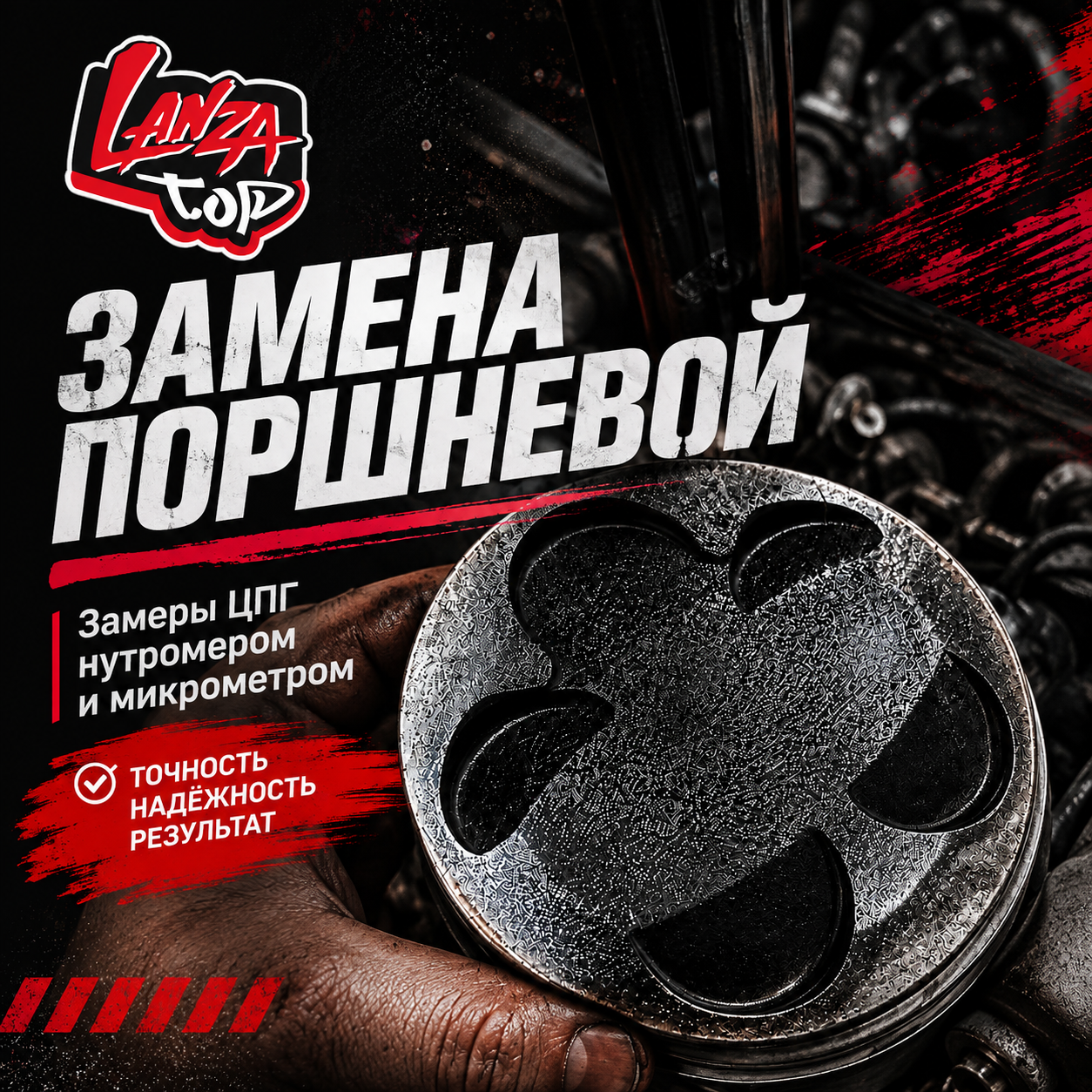 Услуга 4
